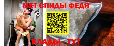 амфетамин Донской