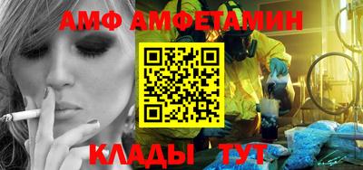 амфетамин Донской