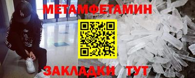 амфетамин Донской