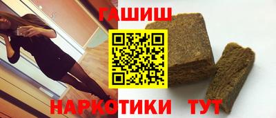 наркотики Дубна
