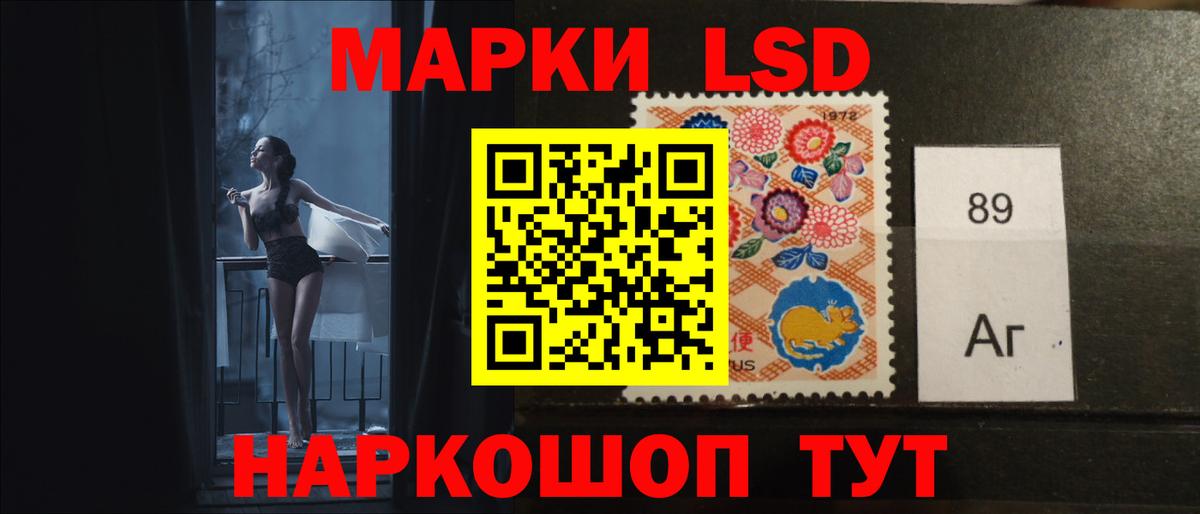 Лсд 25 экстази кислота Новочеркасск