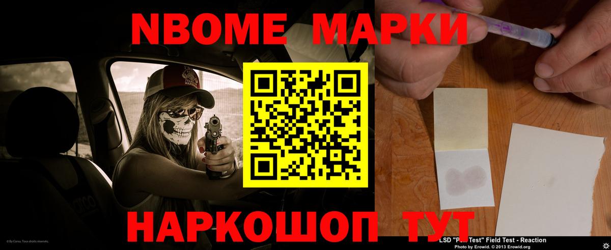 LSD-25 экстази ecstasy  ЛСД экстази кислота  Новочеркасск  Вход с VPN 