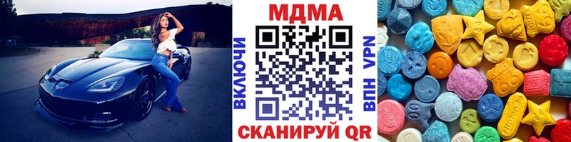 МДМА crystal Новочеркасск