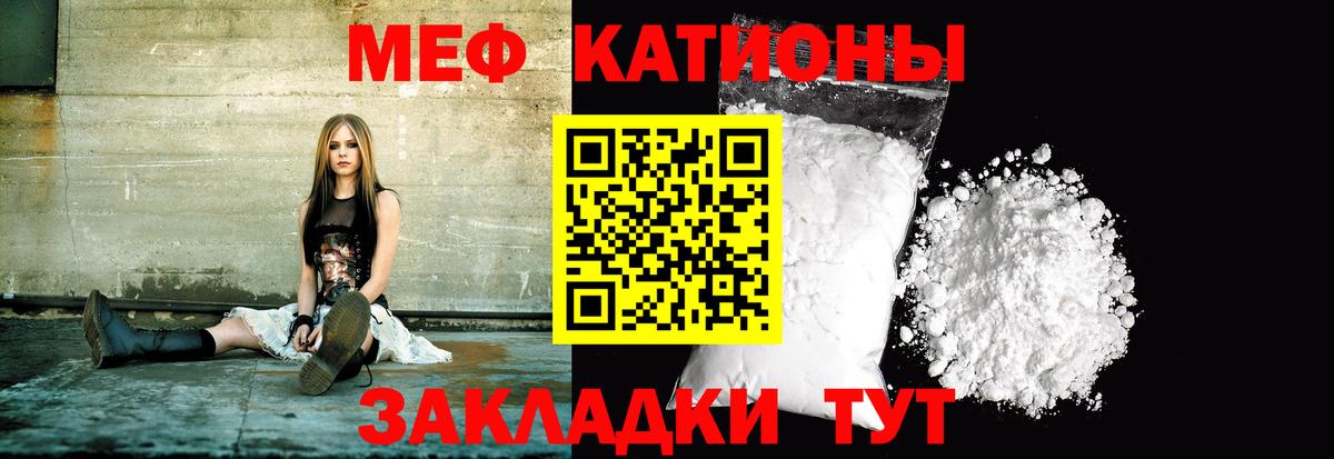 МЯУ-МЯУ мяу мяу  Вход с VPN  МЯУ-МЯУ  Новочеркасск 