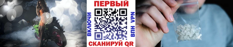 Метамфетамин мет  Новочеркасск 