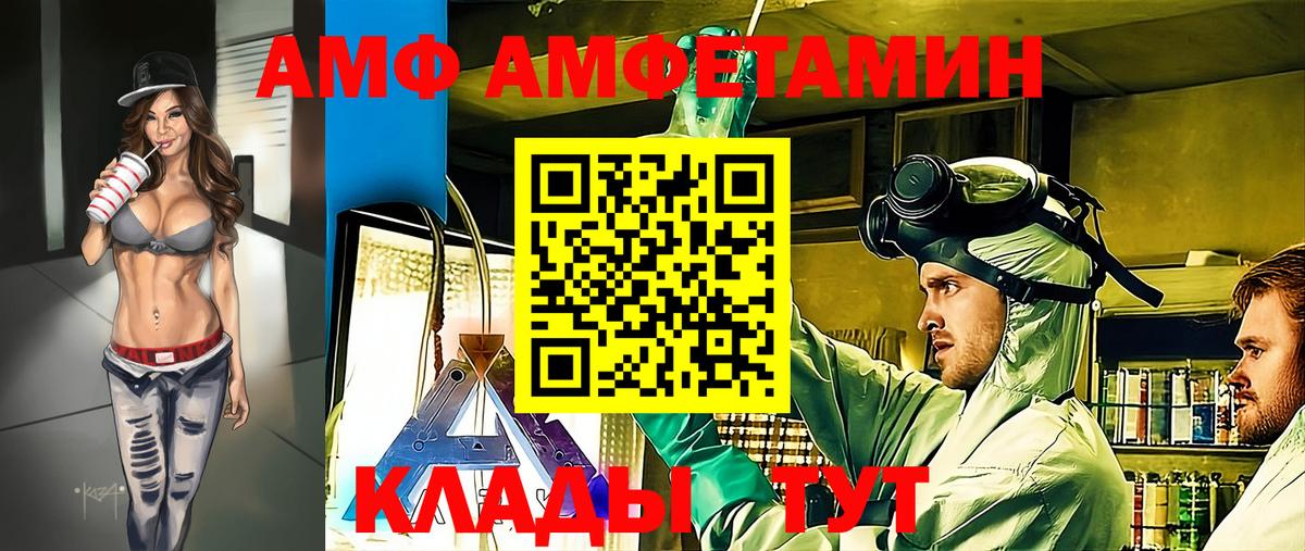 Метамфетамин Декстрометамфетамин 99.9% Новочеркасск