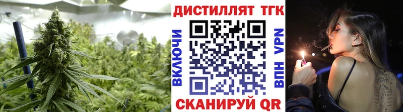 ТГК вейп с тгк  кракен вход  Новочеркасск 