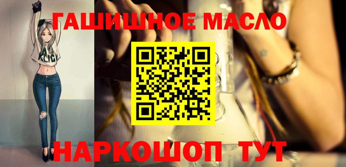 Амфетамин Новочеркасск