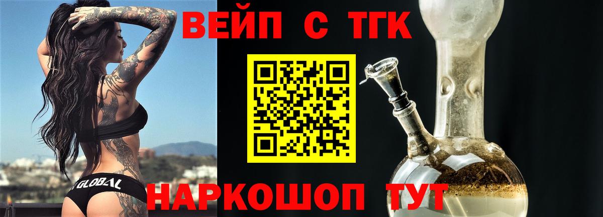 Дистиллят ТГК концентрат Новочеркасск